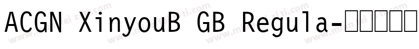 ACGN XinyouB GB Regula字体转换